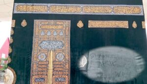Replika Ka'bah Salah Satu Ikon Wisata Religi Di Kota Madiun
