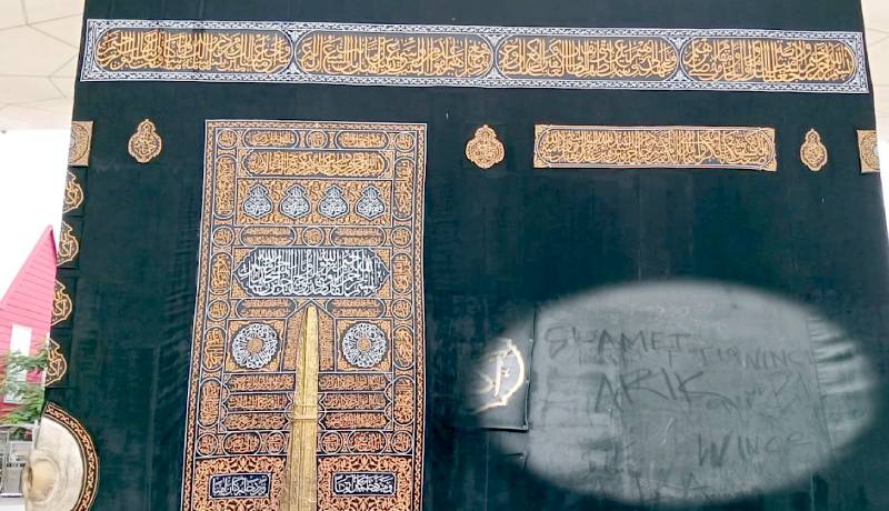 Replika Ka'bah Salah Satu Ikon Wisata Religi Di Kota Madiun